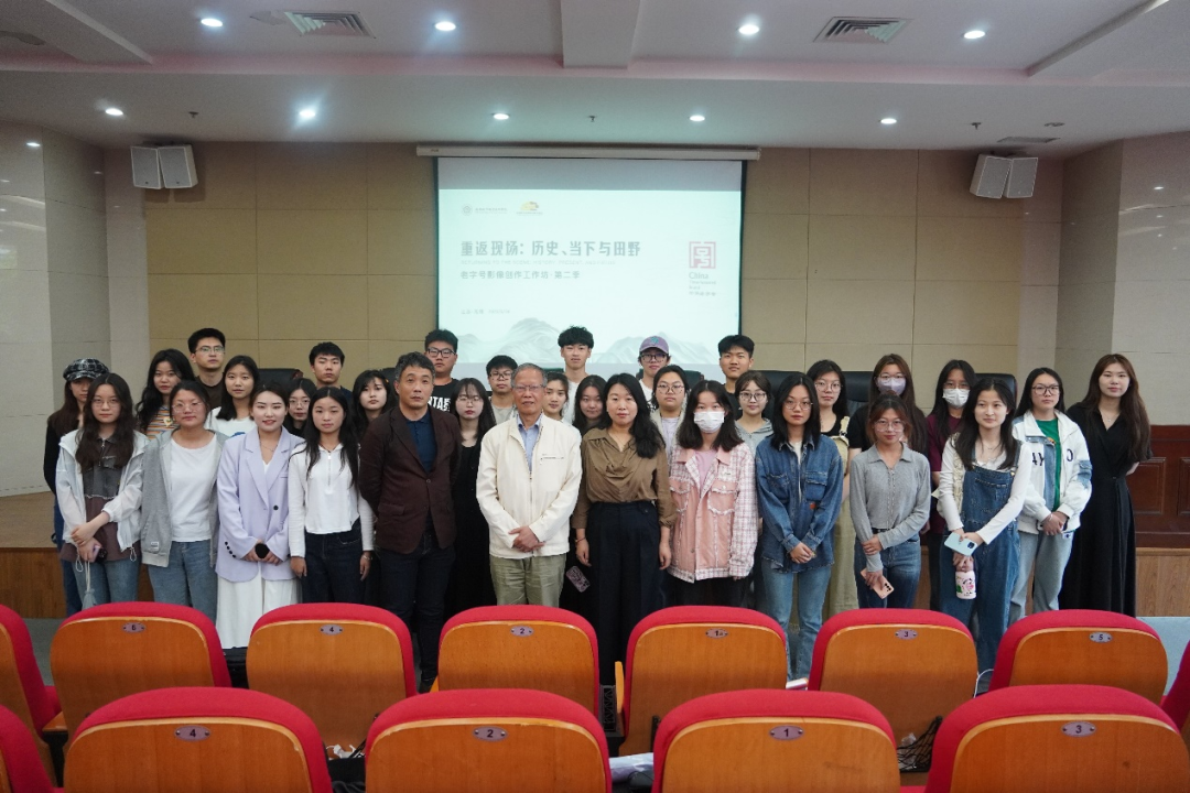 重返现场：历史、当下与田野“无锡老字号影像创作工作坊”教学实践活动